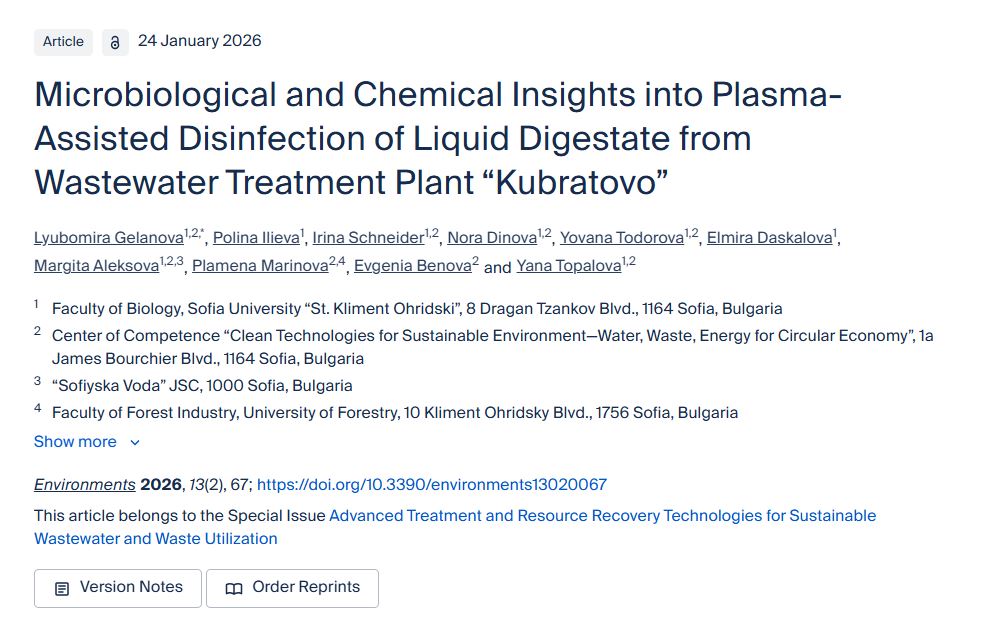 Kubratovo article
