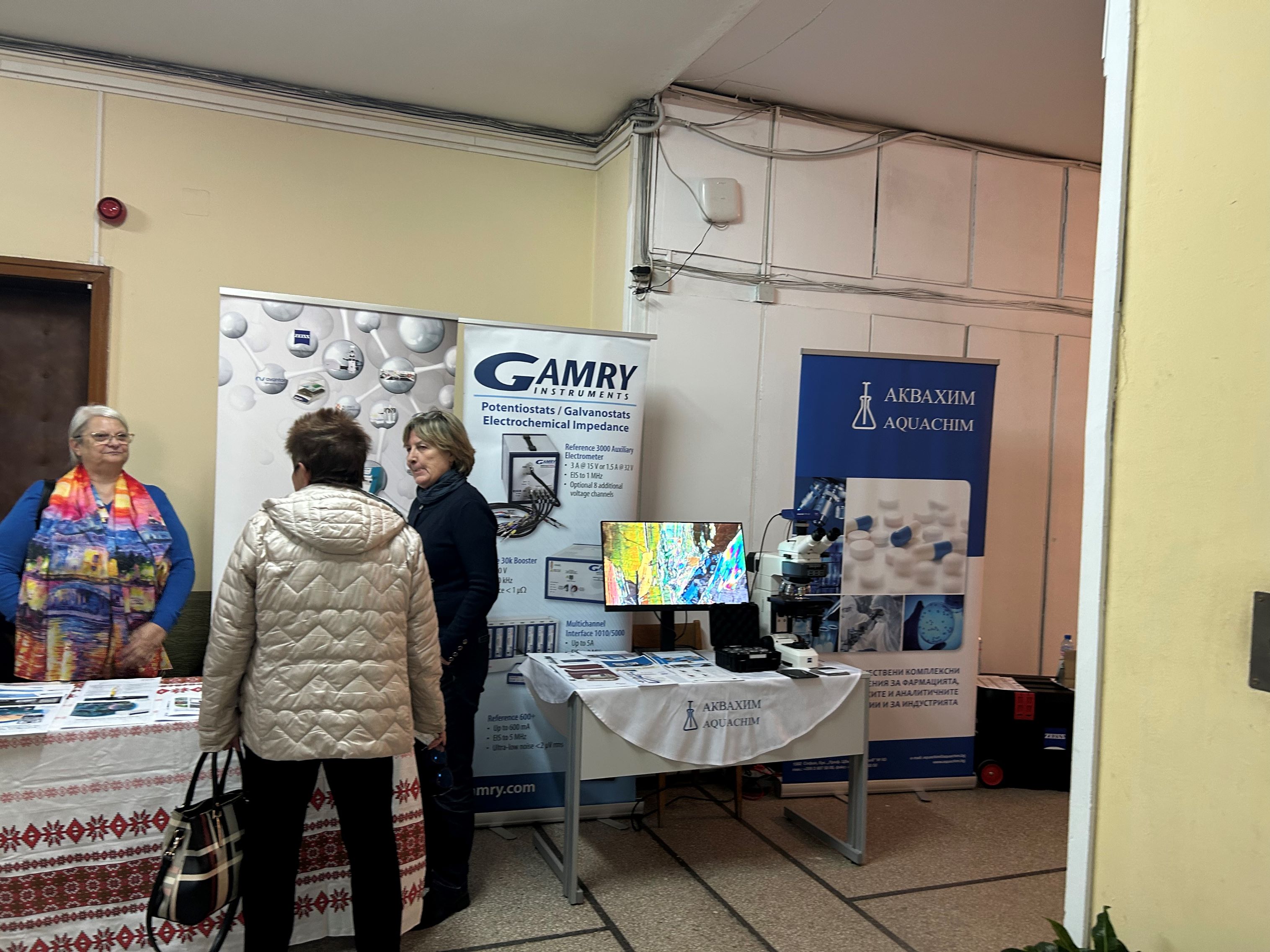 Priz tech conf1