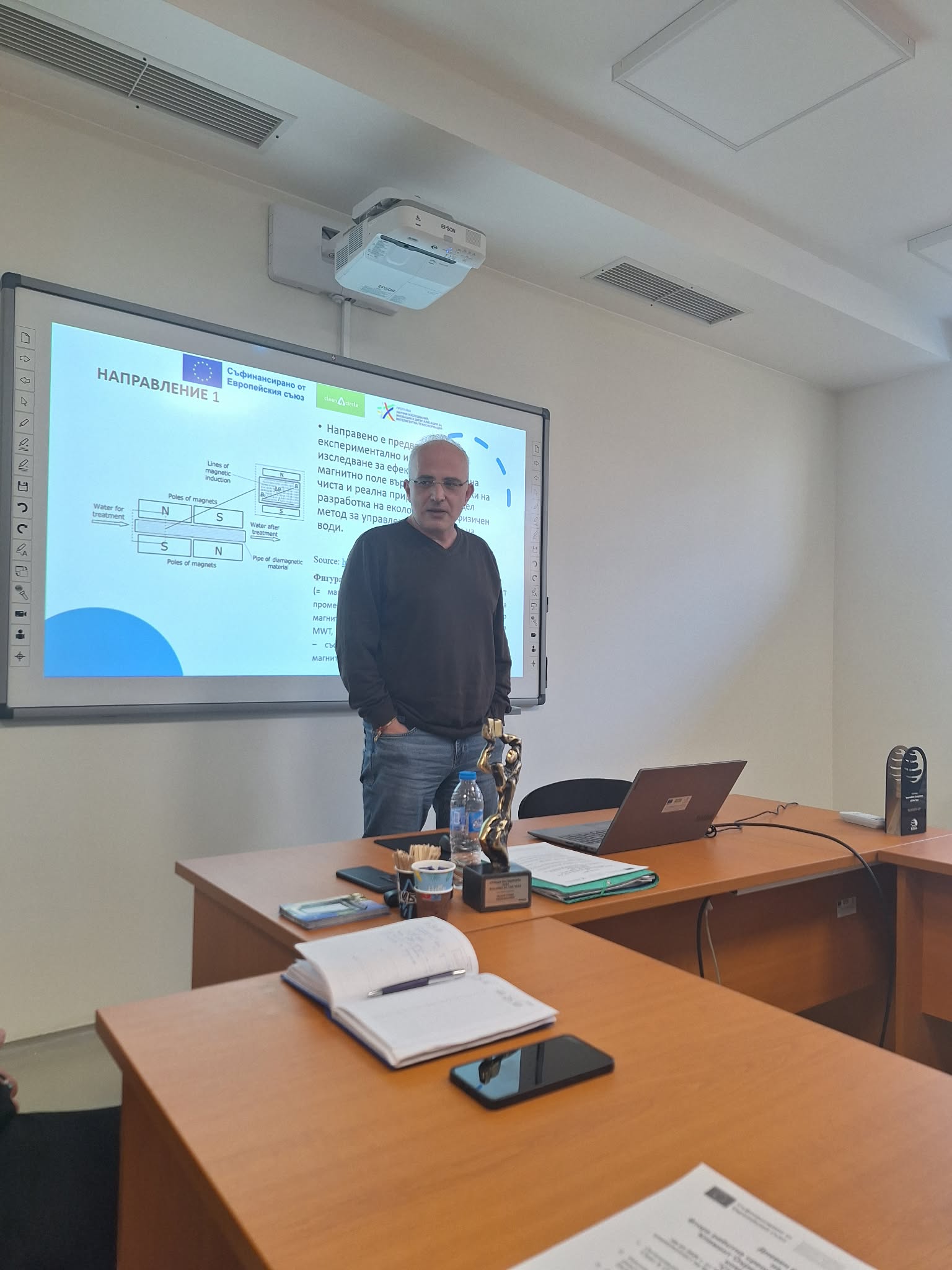 meeting 4